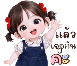 เอเชีย:น่ารักใช้ทุกวัน รูปที่ 21