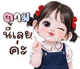 เอเชีย:น่ารักใช้ทุกวัน รูปที่ 22