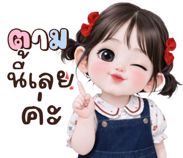 ลายที่ 22