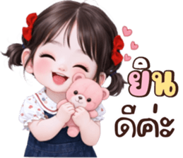 เอเชีย:น่ารักใช้ทุกวัน รูปที่ 23