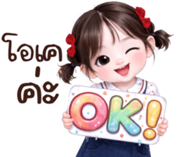 เอเชีย:น่ารักใช้ทุกวัน รูปที่ 24