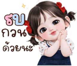 เอเชีย:น่ารักใช้ทุกวัน รูปที่ 25