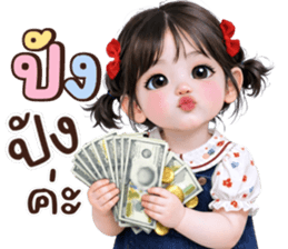 เอเชีย:น่ารักใช้ทุกวัน รูปที่ 26