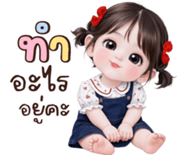 เอเชีย:น่ารักใช้ทุกวัน รูปที่ 27
