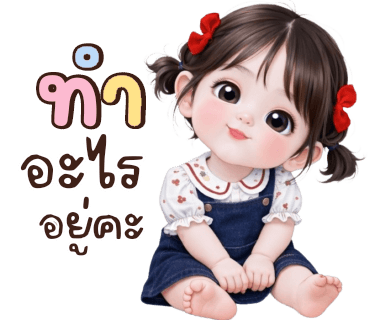 ลายที่ 27