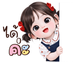 เอเชีย:น่ารักใช้ทุกวัน รูปที่ 28