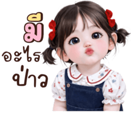 เอเชีย:น่ารักใช้ทุกวัน รูปที่ 30