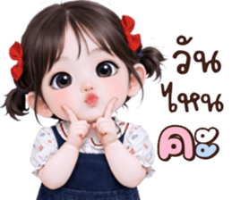 เอเชีย:น่ารักใช้ทุกวัน รูปที่ 32