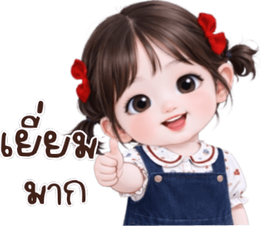 ลายที่ 35