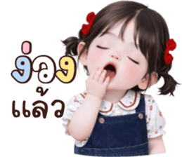 เอเชีย:น่ารักใช้ทุกวัน รูปที่ 39