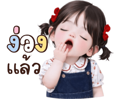 ลายที่ 39
