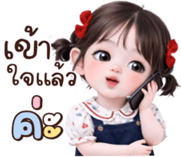 เอเชีย:น่ารักใช้ทุกวัน รูปที่ 40