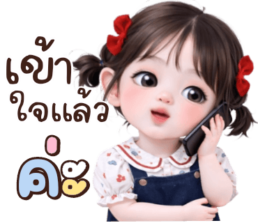 ลายที่ 40