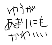 818904074
