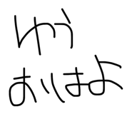 818904079