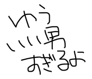 818904081