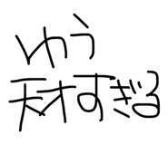 818904082