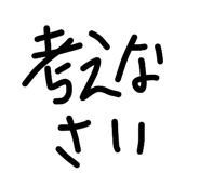 818926721
