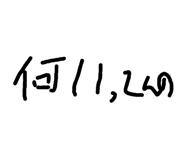 818926723