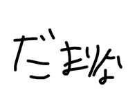 818926724