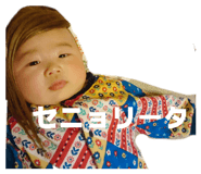818927947