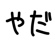 819015162