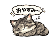 819026588