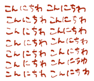 819040605