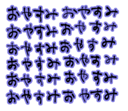 819040610