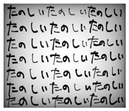 819040612