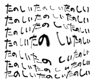 819040613