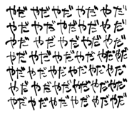 819040615