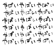 819040619
