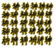 819040621
