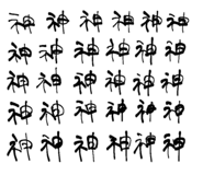 819040623