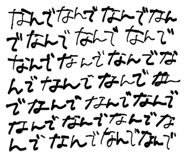 819040628