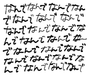 819040629