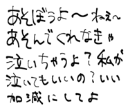 819040630