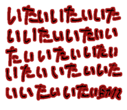 819040631