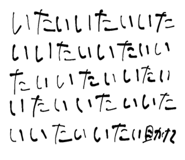 819040632