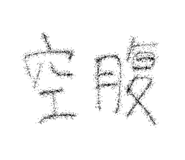 819040636