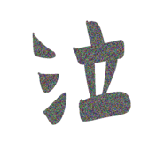 819040640