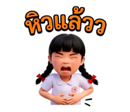 819058875