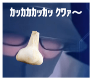 819072604