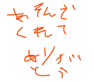 819073149