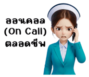 819075369