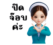 819075375