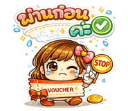 819079087