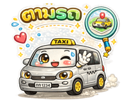 819079090
