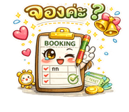 819079092